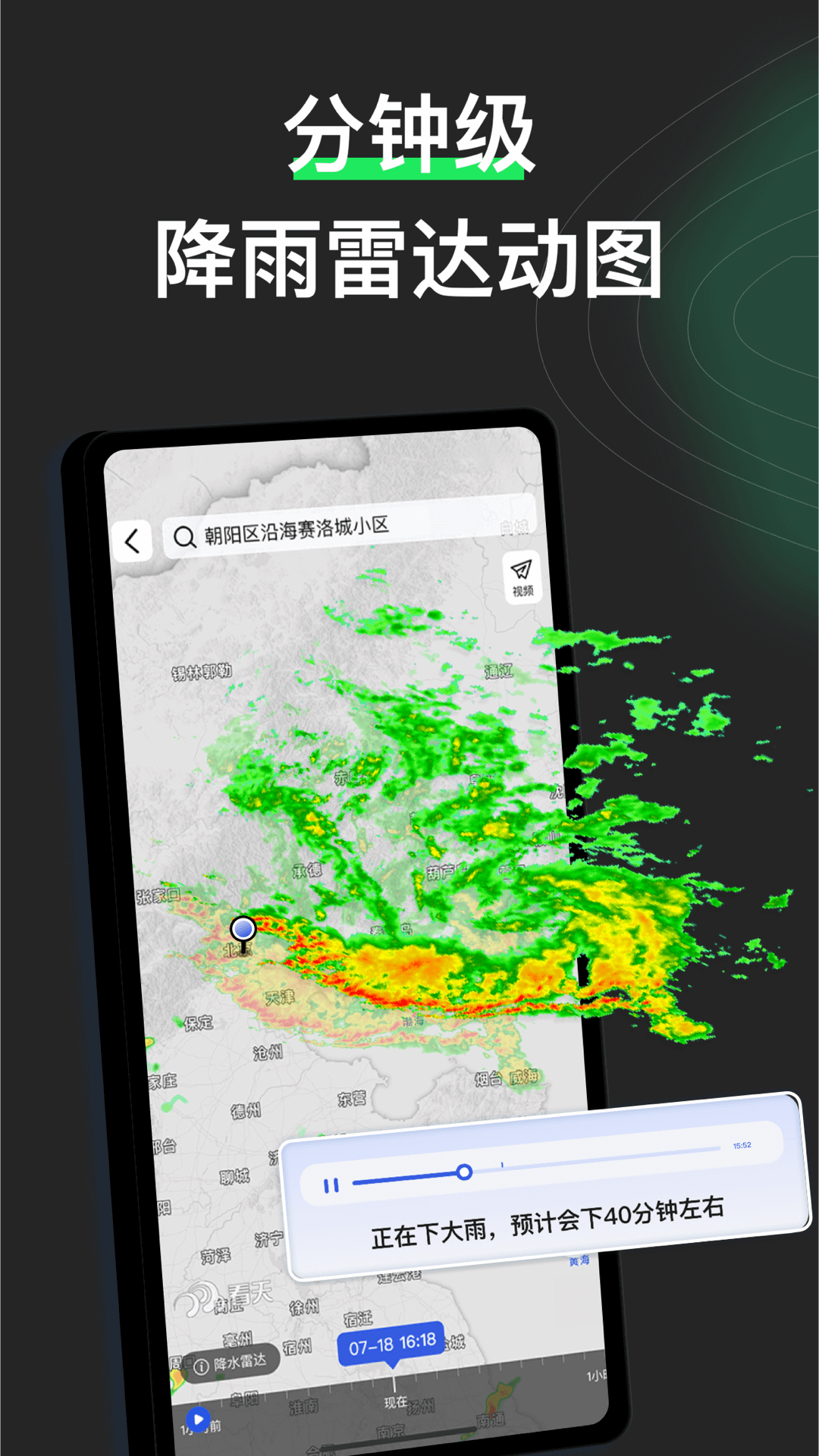 appv3.4.1 °