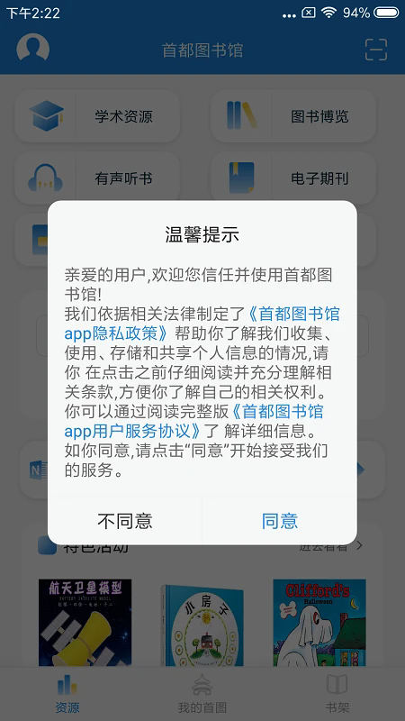 ׶ͼappv3.6.2 ֻ
