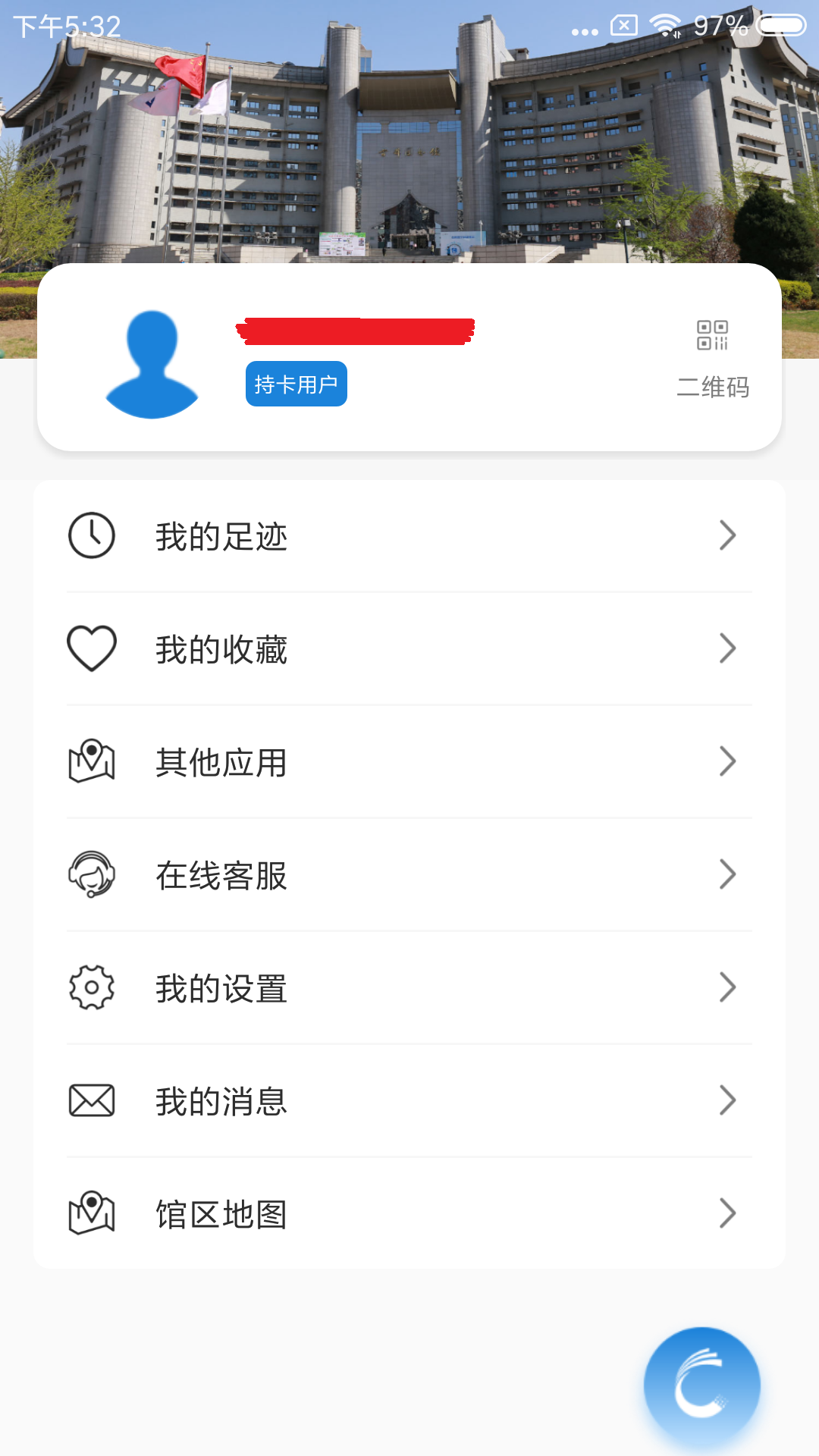 ׶ͼappv3.6.2 ֻ