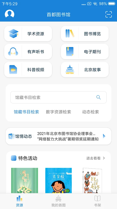 ׶ͼappv3.6.2 ֻ