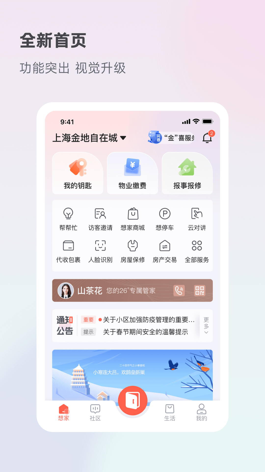 ٷv6.2.4 ֻ