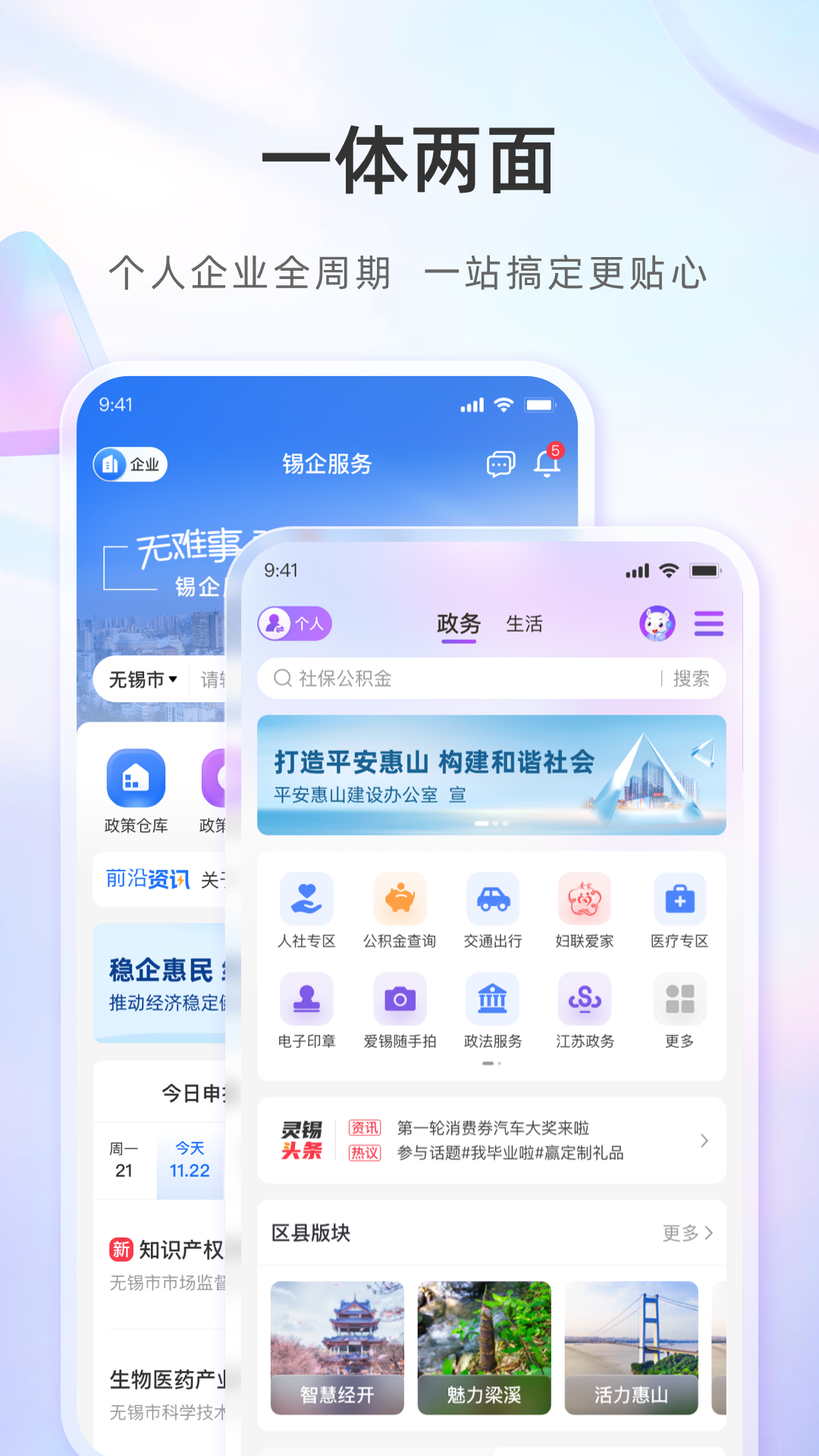 app°v5.6.2 ֻ