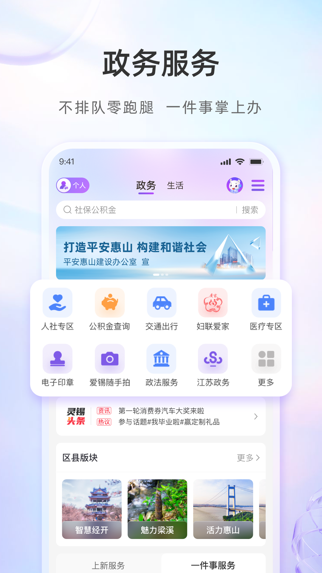 app°v5.6.2 ֻ