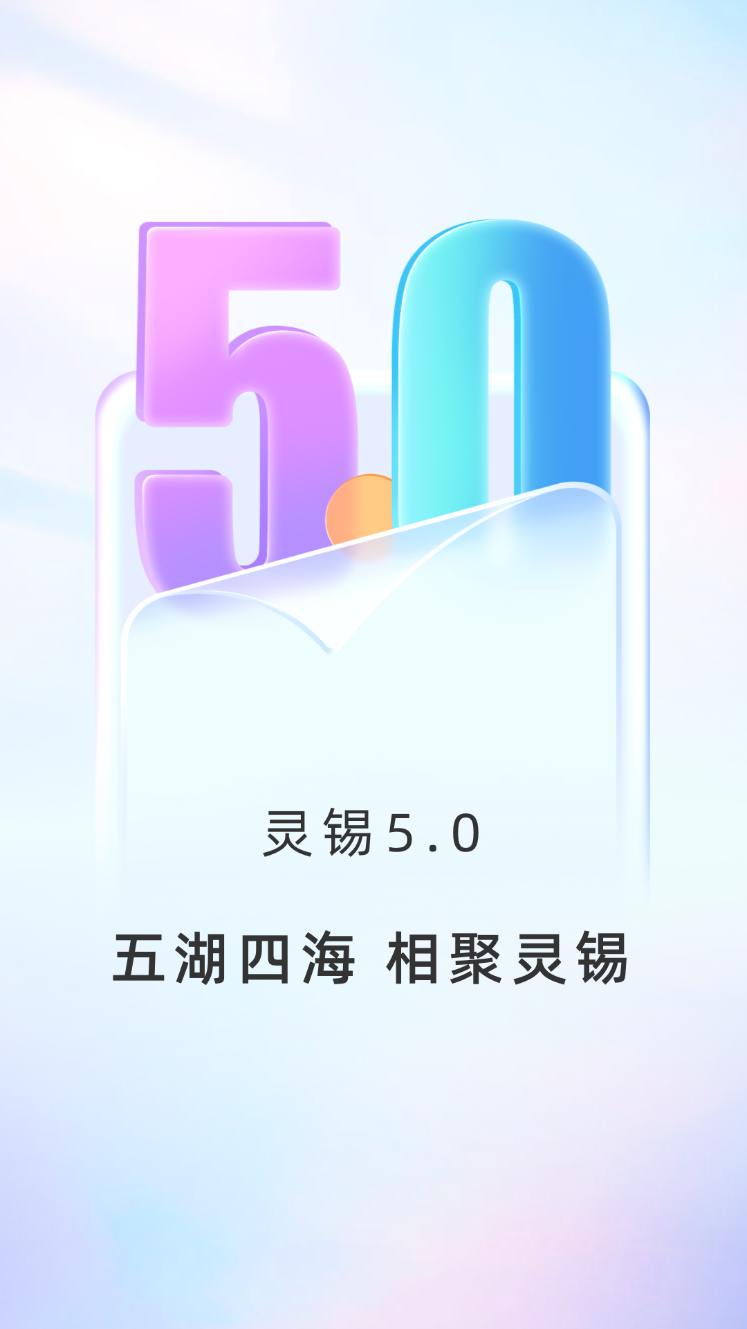 app°v5.6.2 ֻ