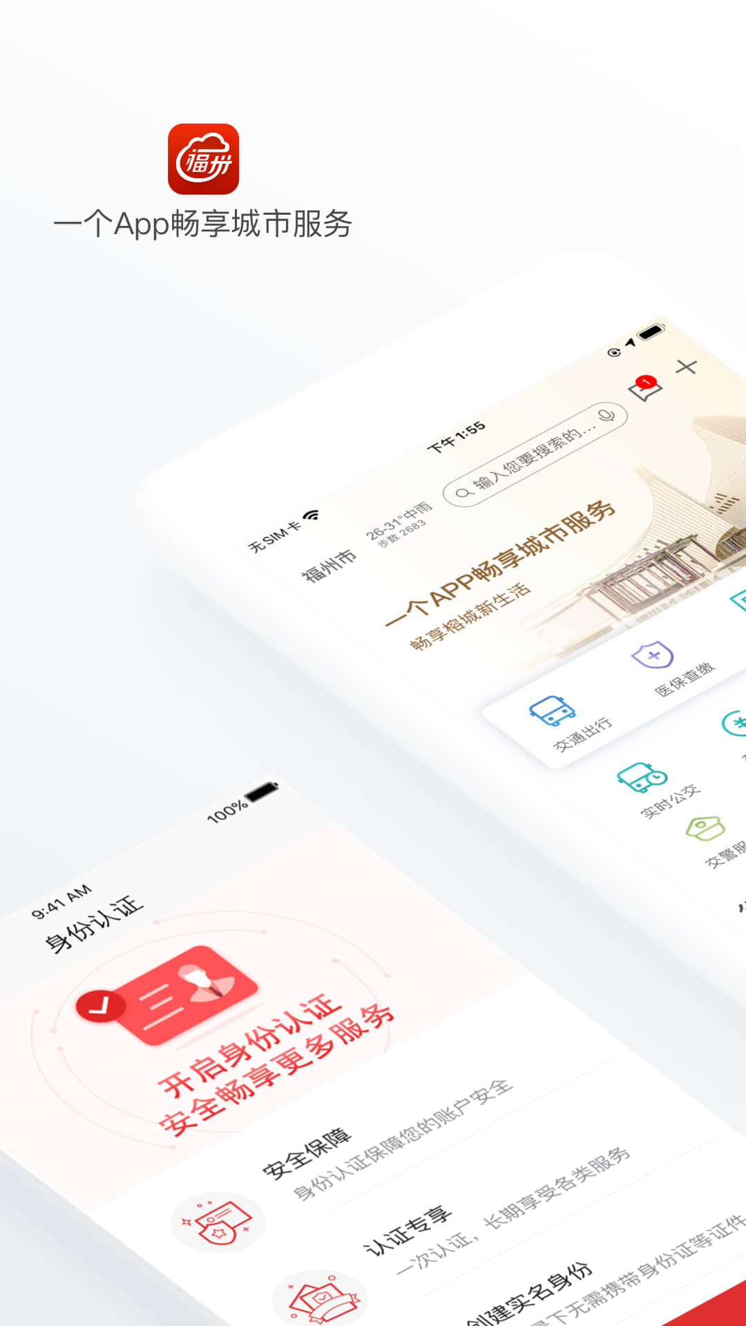 eappv7.2.0 °