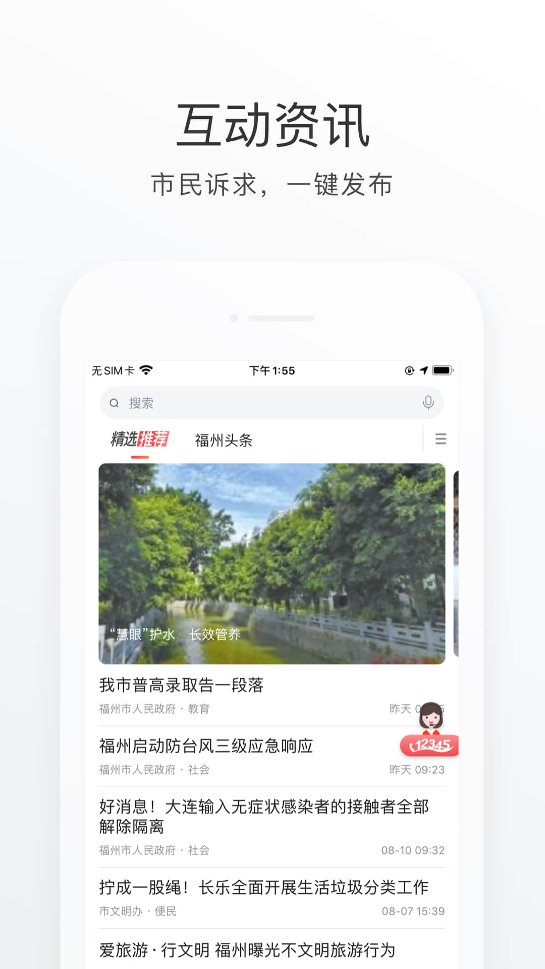 eappv7.2.0 °