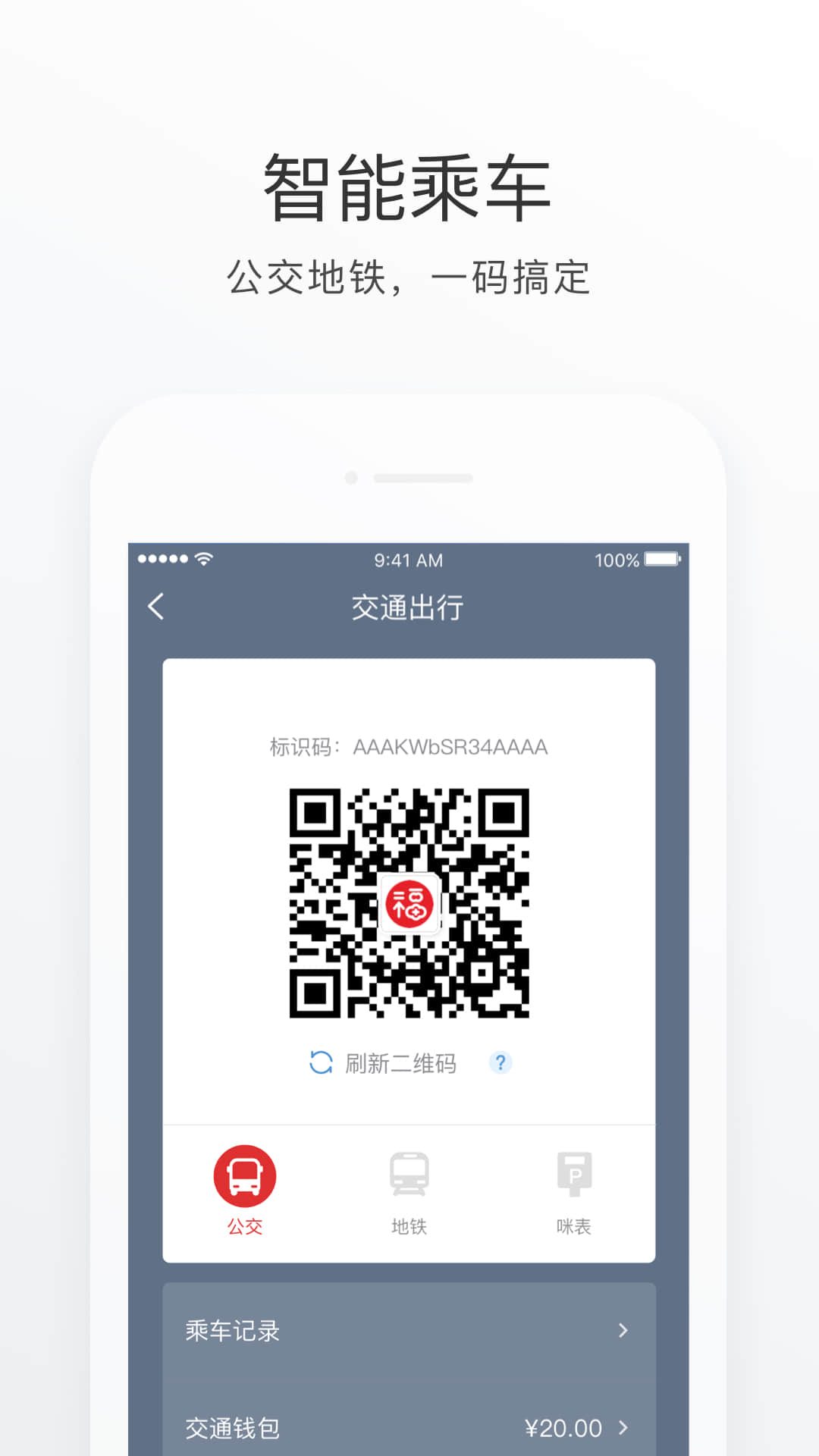 eappv7.2.0 °
