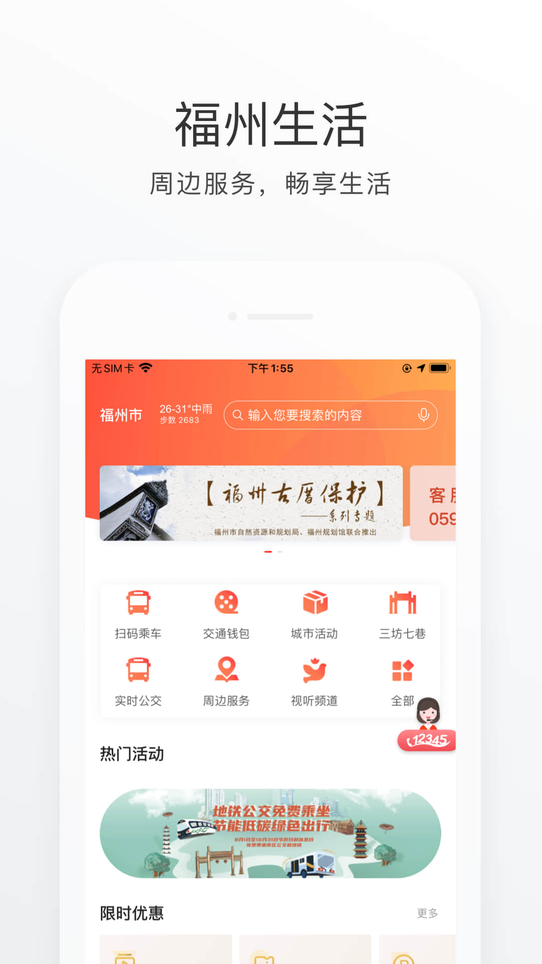 eappv7.2.0 °