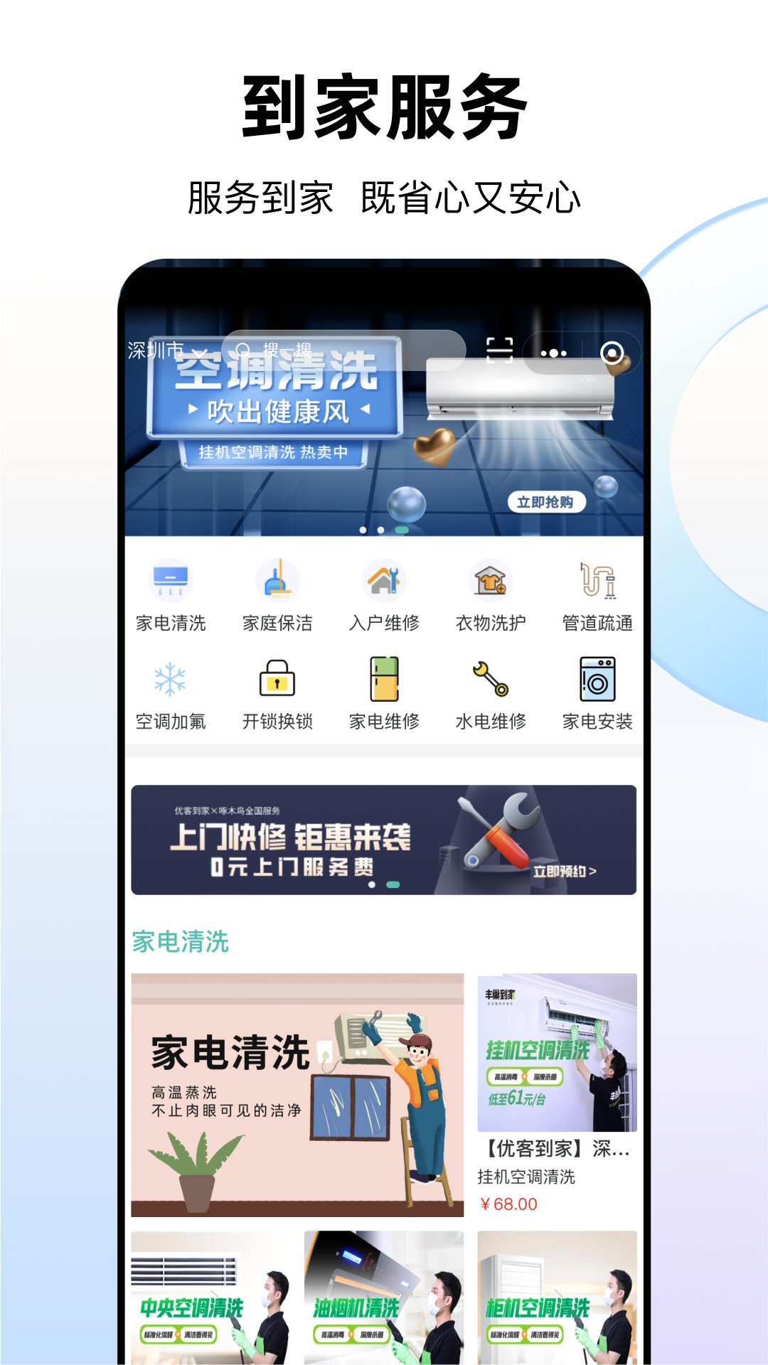 Plusٷv1.3.15 °