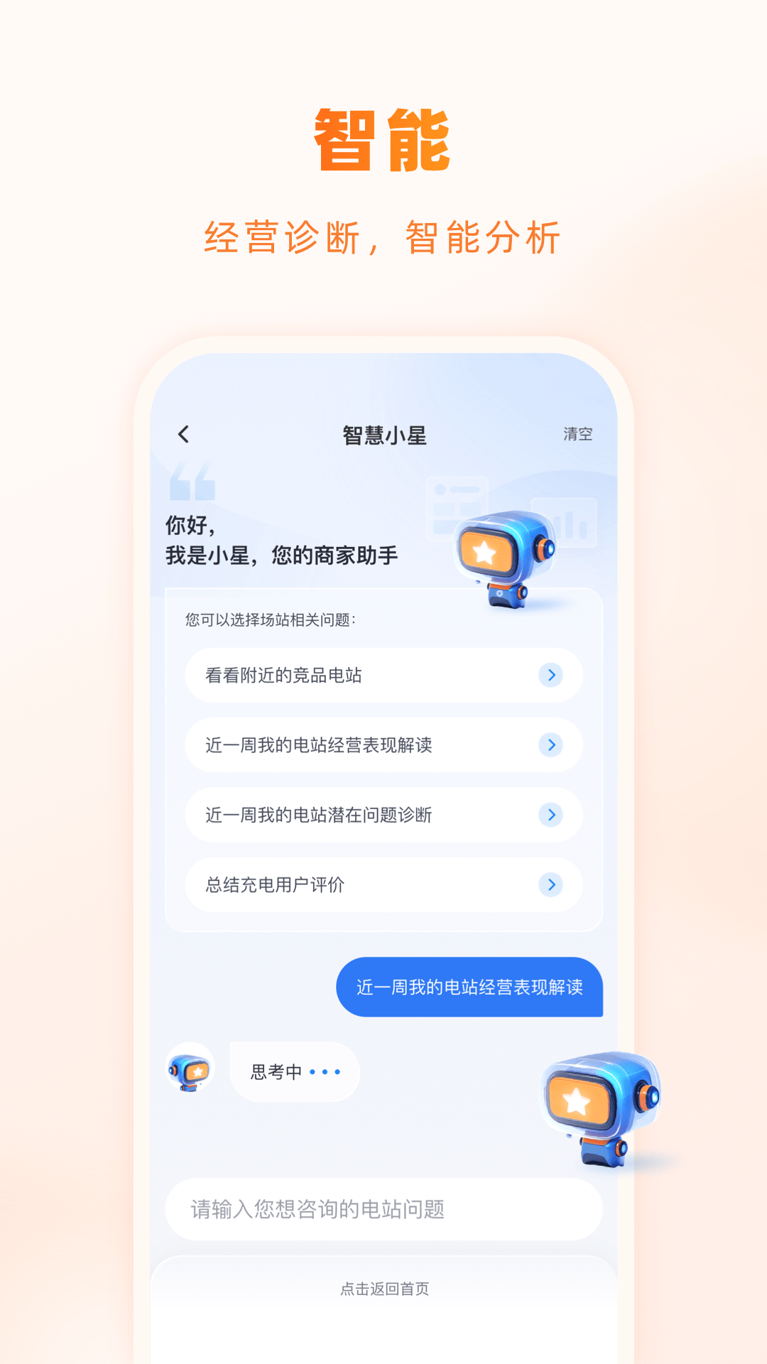 ǳ̼Ұappv2.6.4 ׿