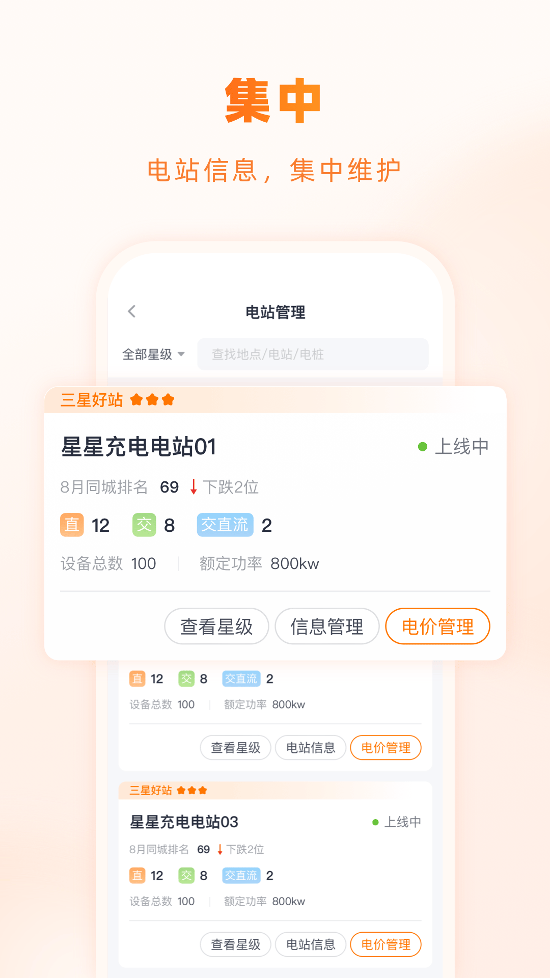 ǳ̼Ұappv2.6.4 ׿