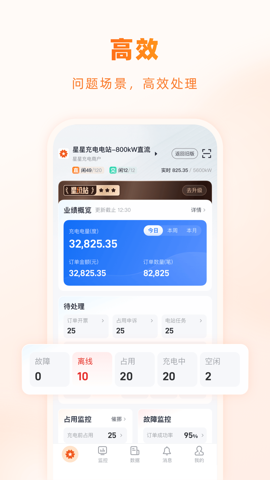 ǳ̼Ұappv2.6.4 ׿