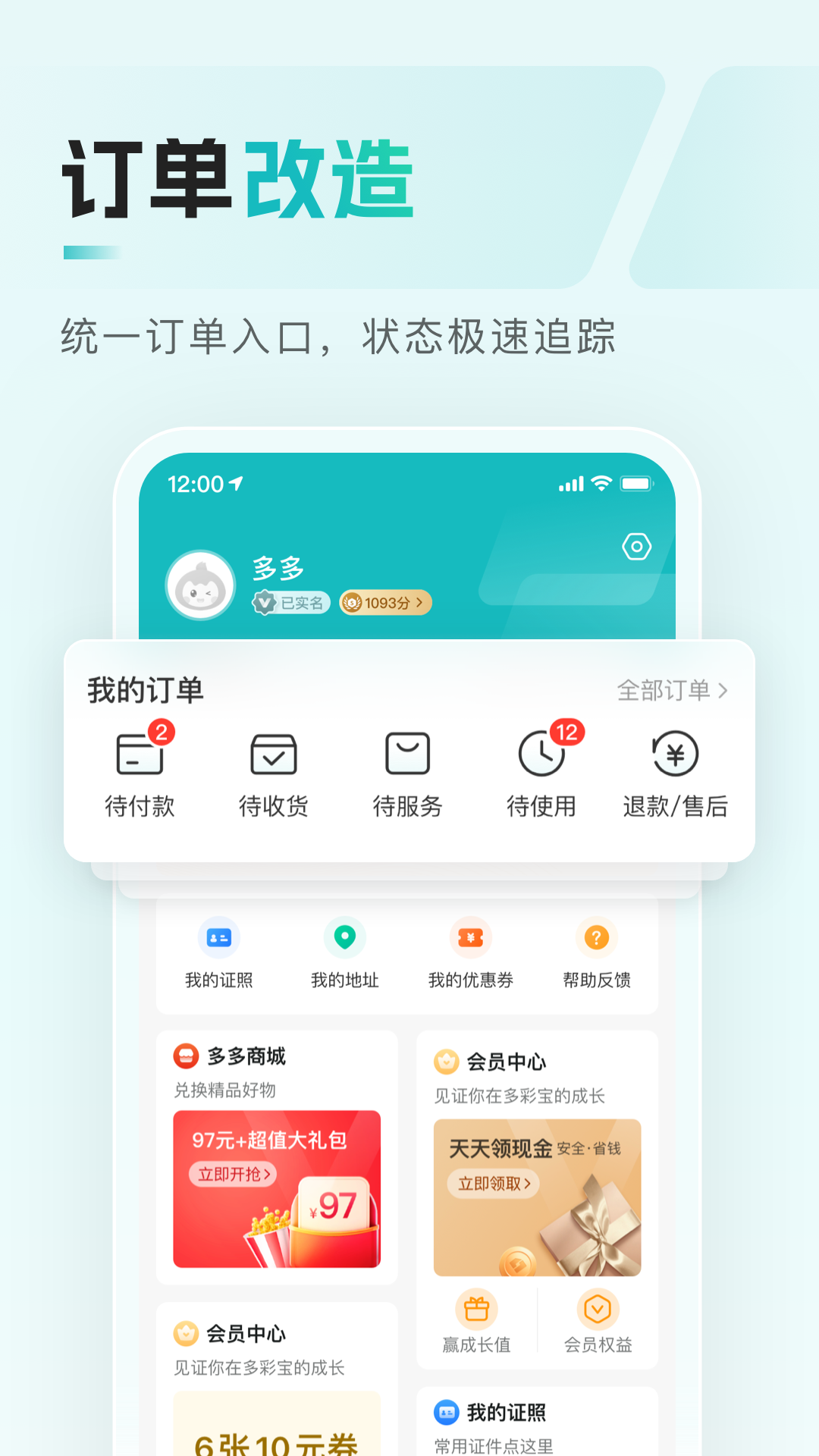 ʱv8.1.7 °