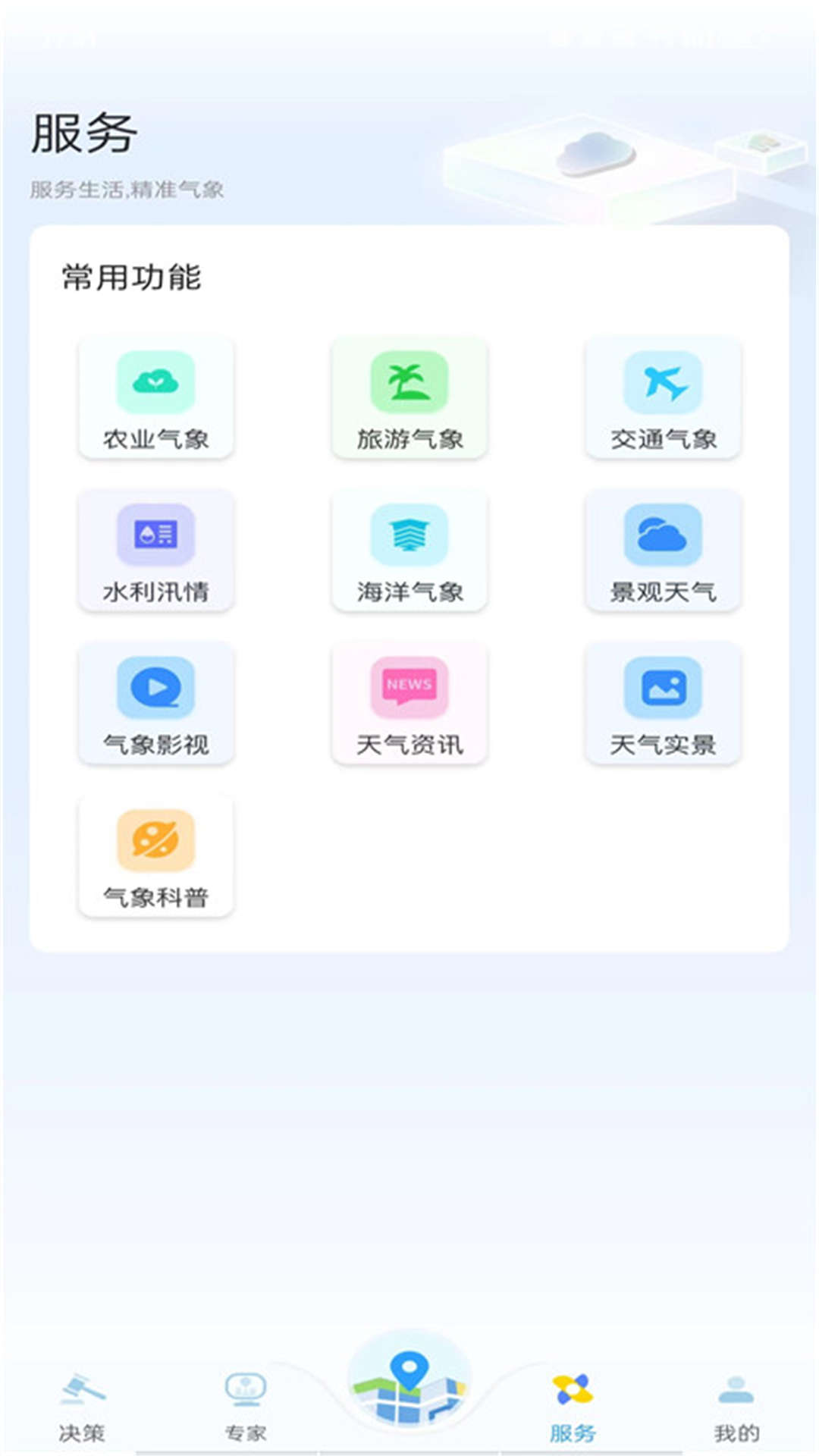 ֪appذװv4.0.8 ֻ