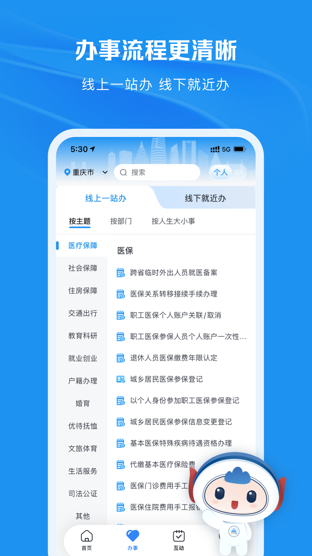 ٷv1.3.6 ֻ
