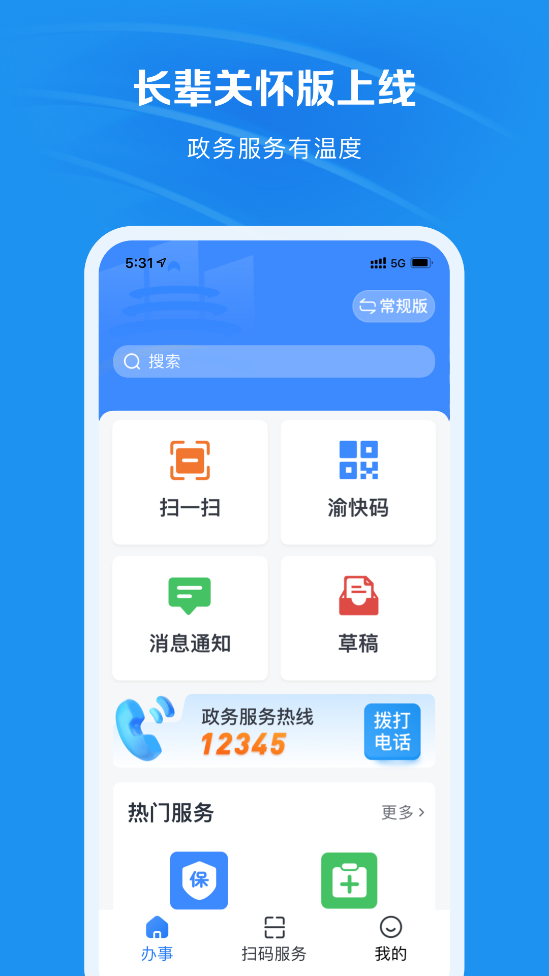 ٷv1.3.6 ֻ