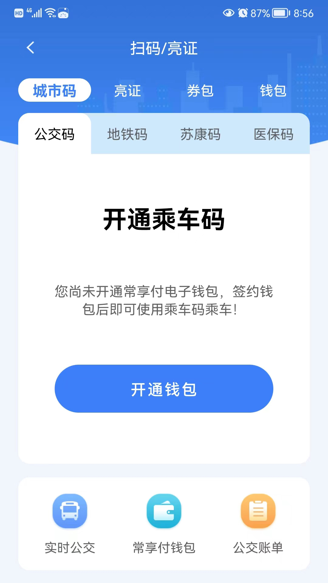 ҵĳappٷv3.5.2 ֻ