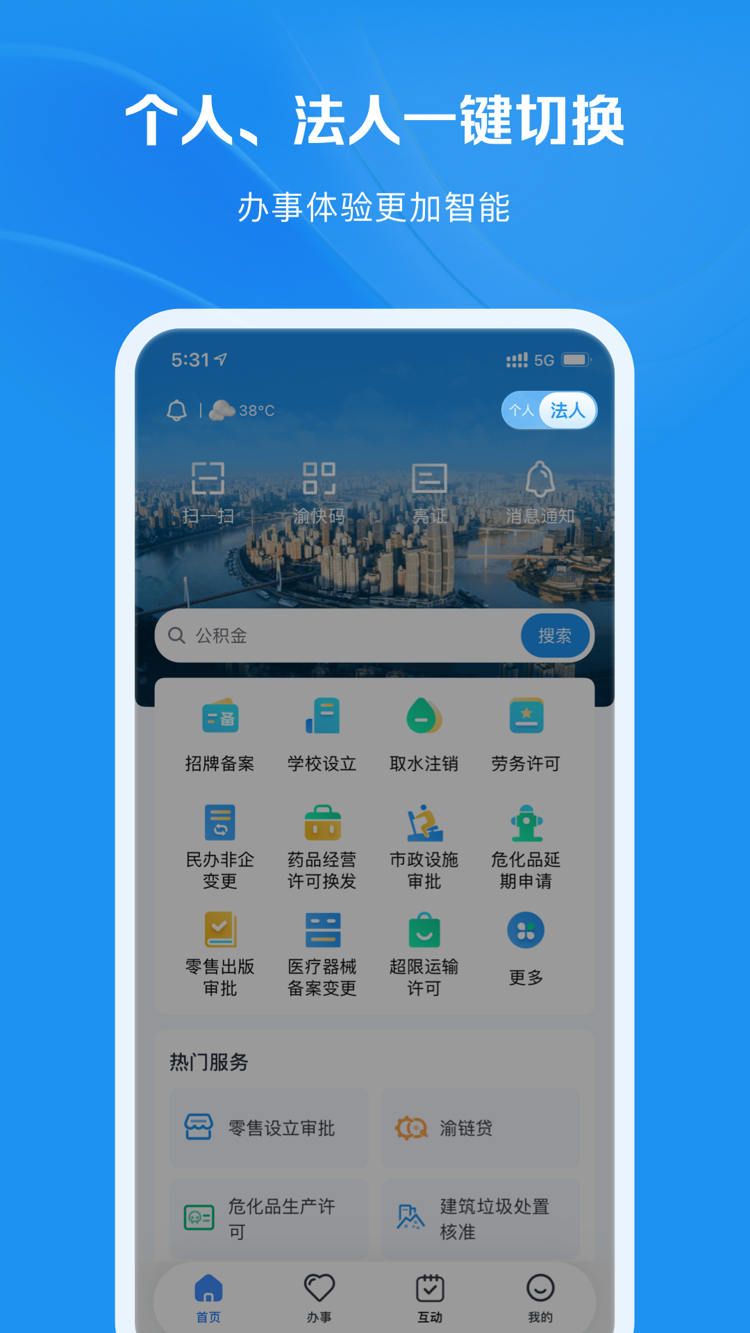 ٷv1.3.6 ֻ