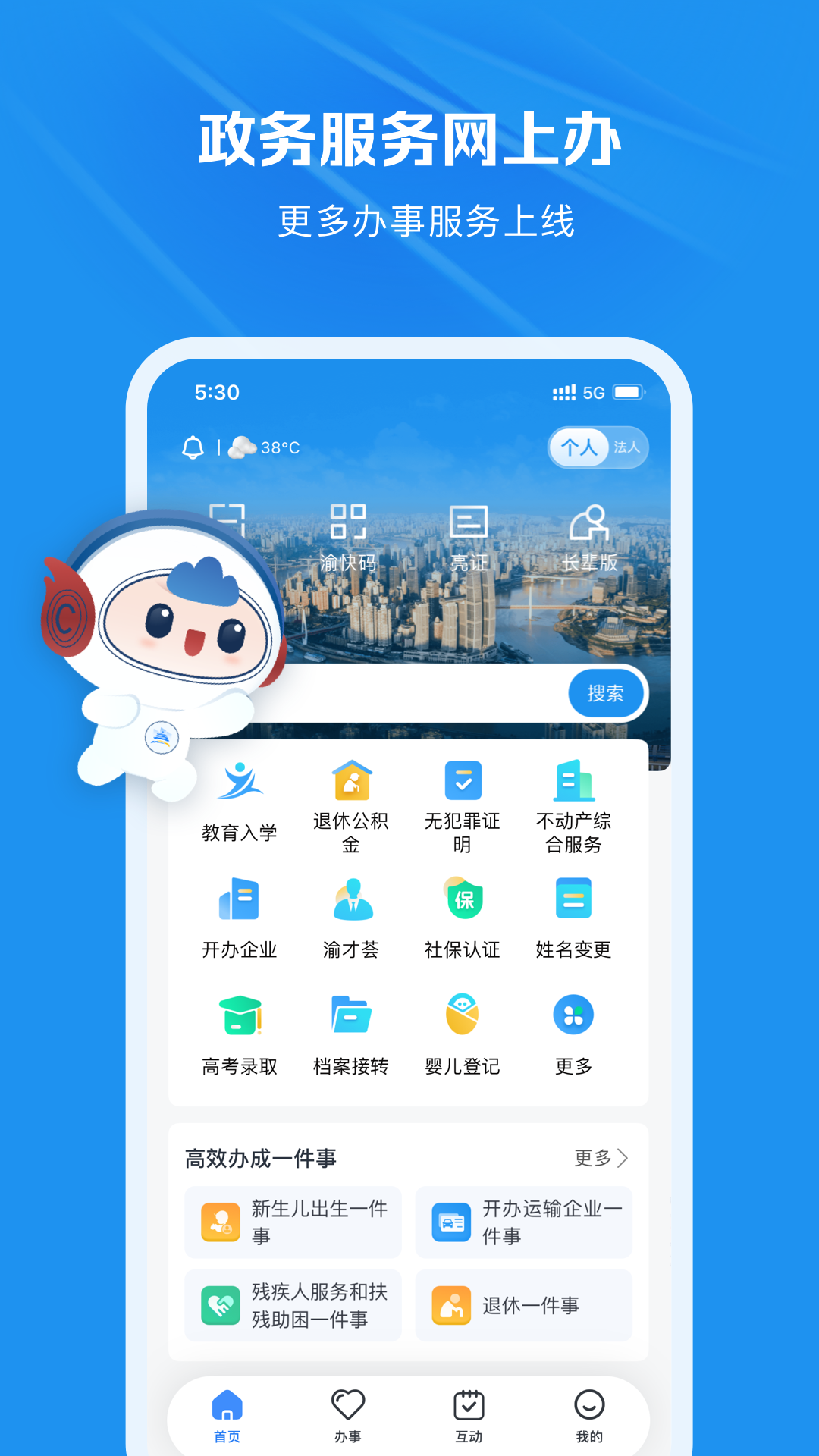 ٷv1.3.6 ֻ