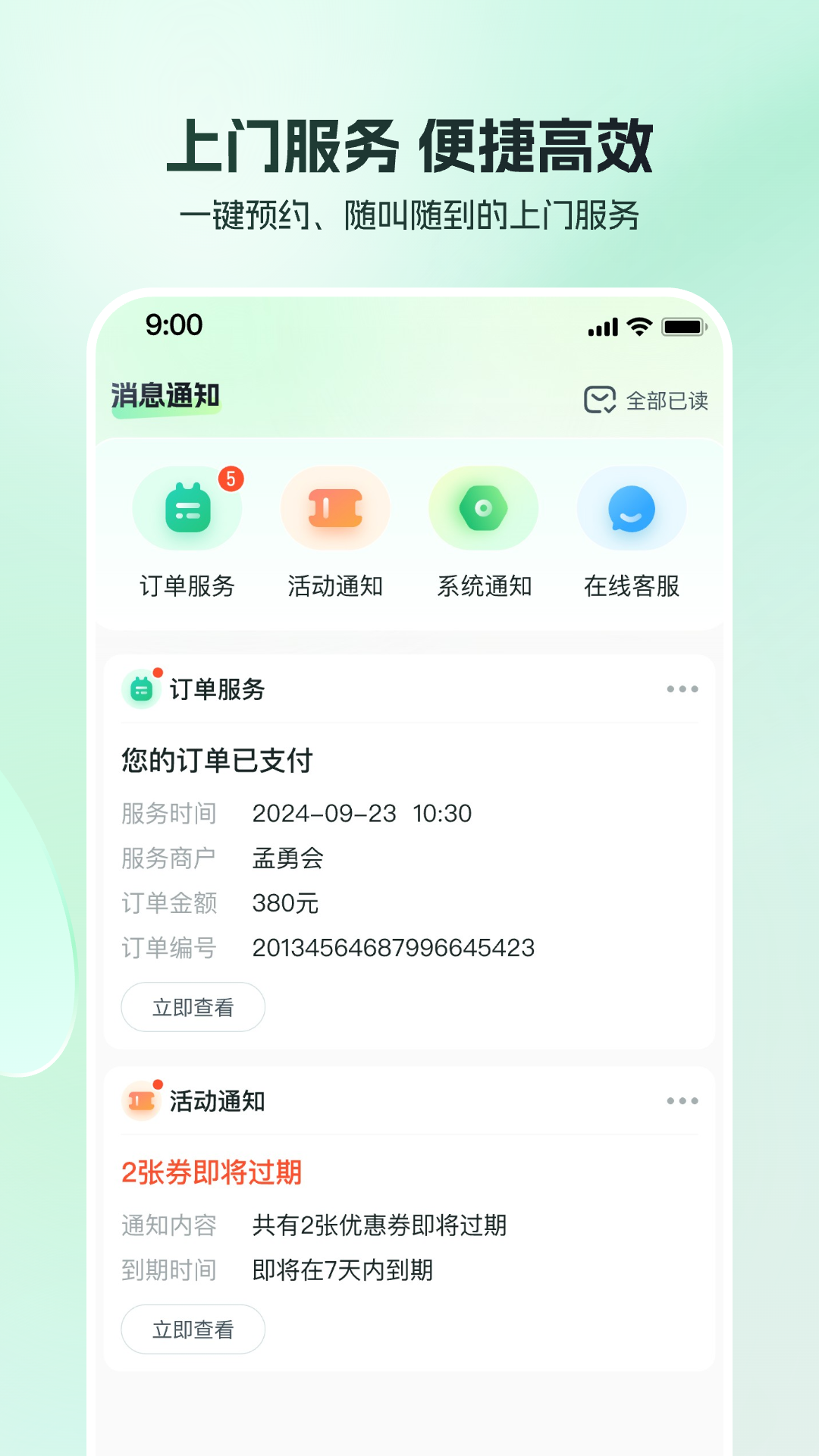 appv2.0.2 °