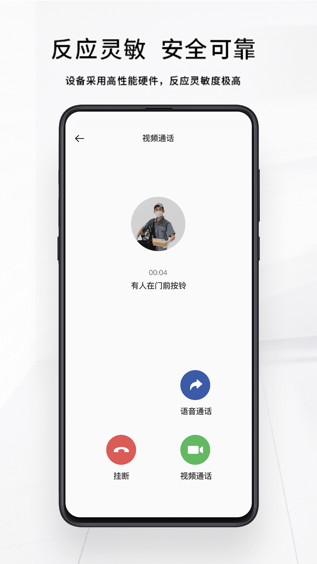оǼappv2.2.0 ֻ