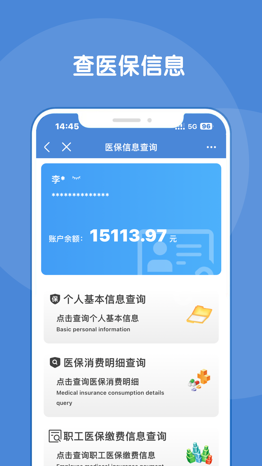 ͨٷv2.2.6 ֻ