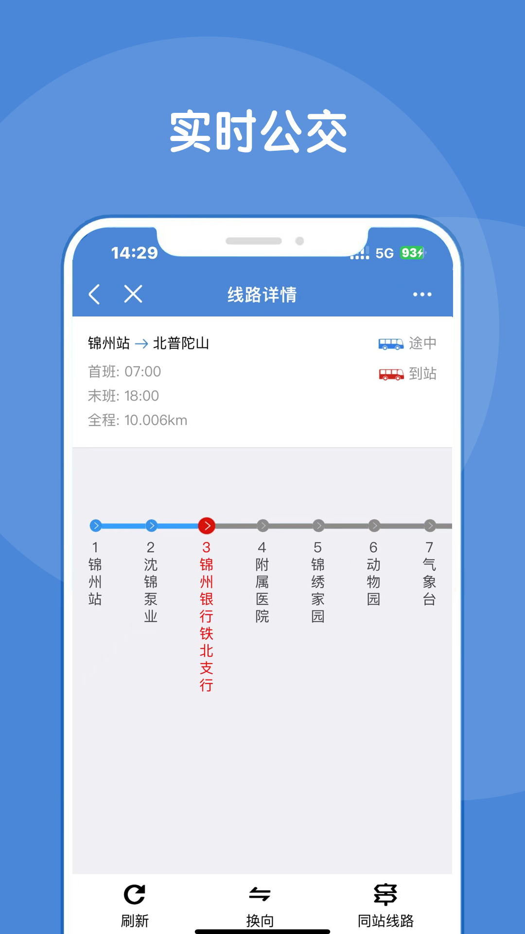 ͨٷv2.2.6 ֻ