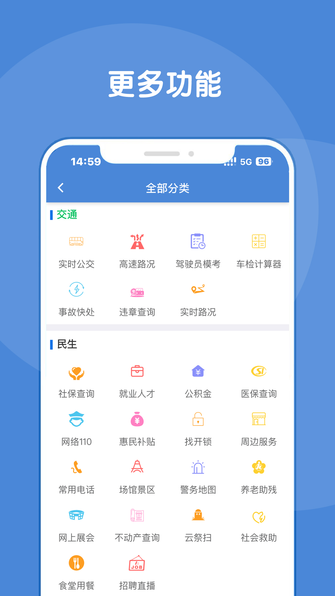 ͨٷv2.2.6 ֻ