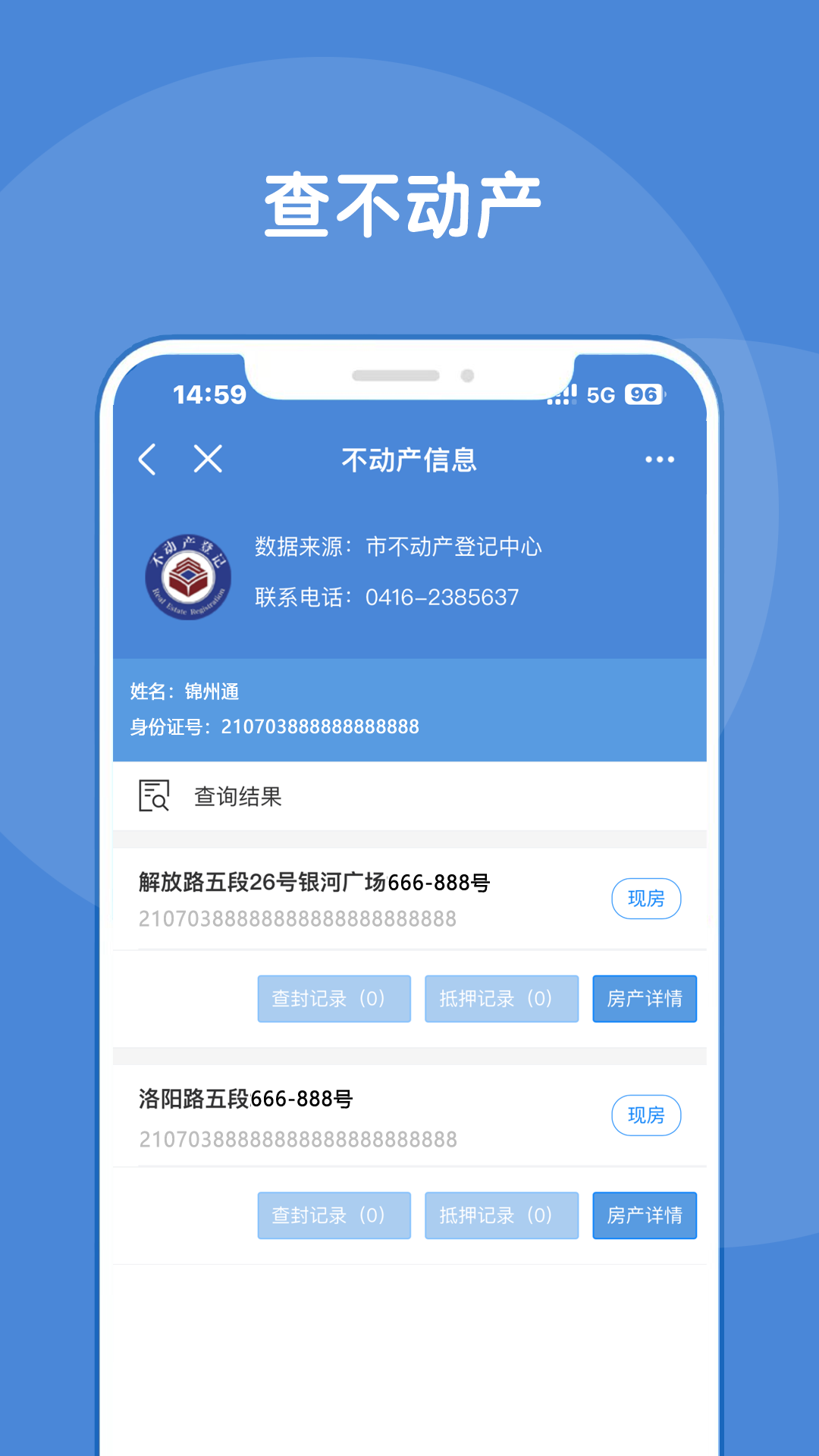 ͨٷv2.2.6 ֻ
