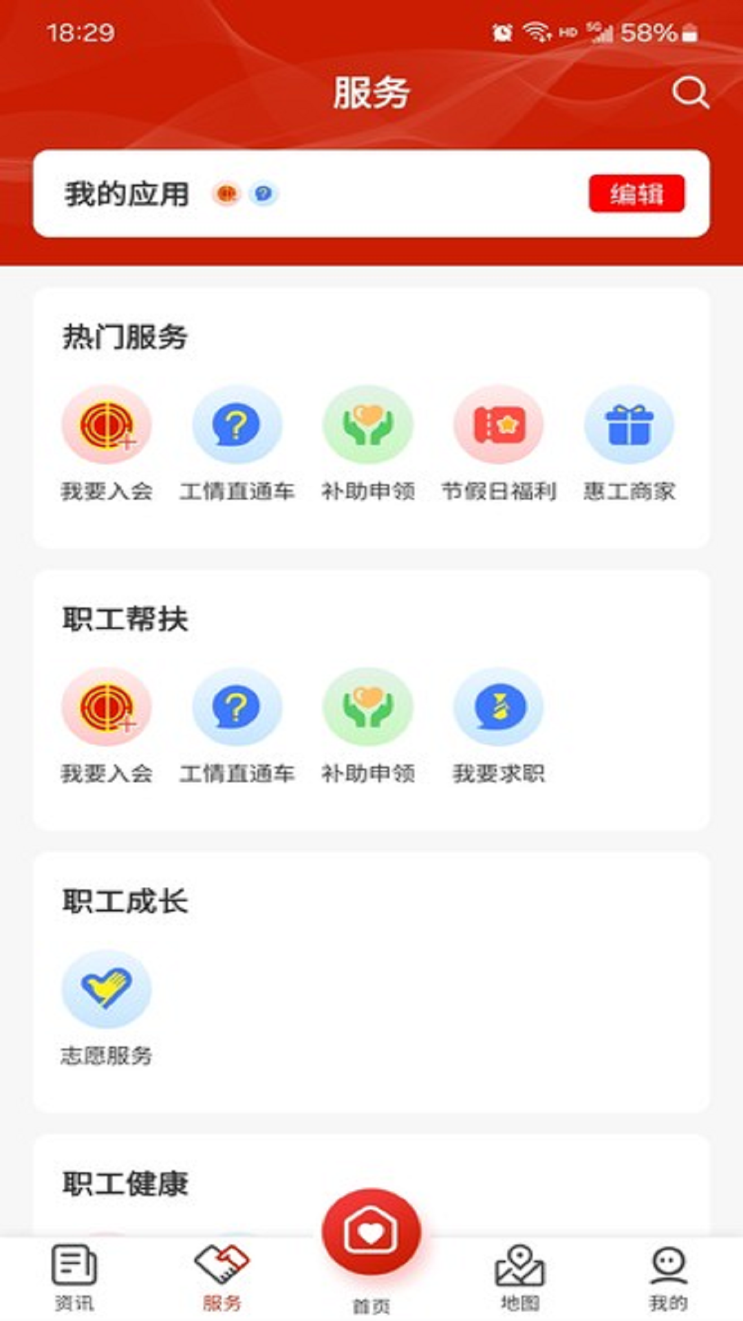𮹤app°v2.0.0 ׿