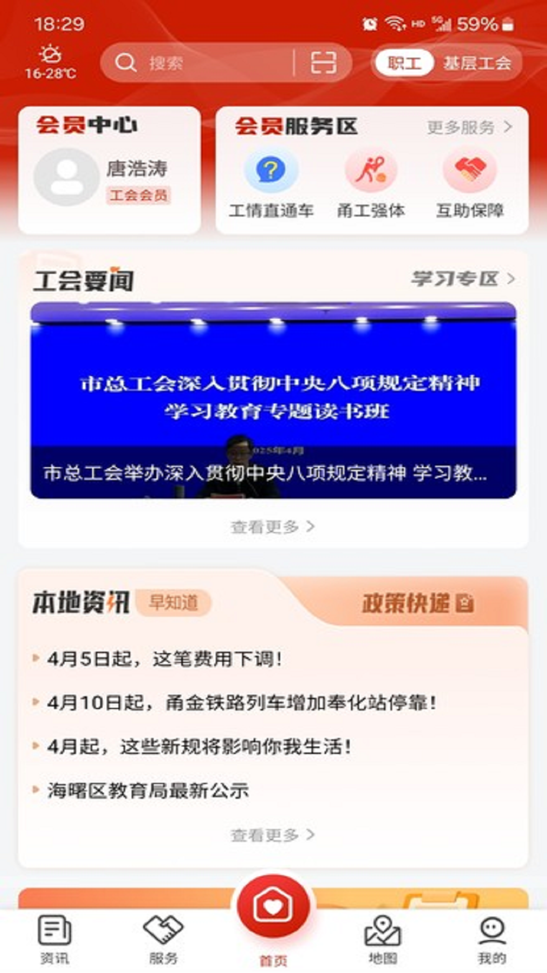 𮹤app°v2.0.0 ׿