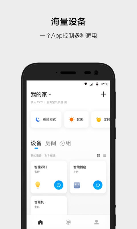 appv3.26.1 °
