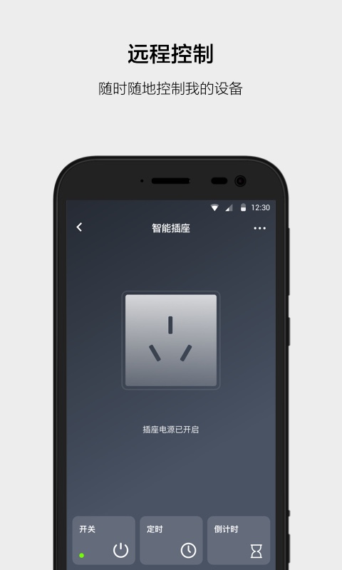 appv3.26.1 °