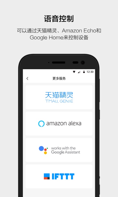 appv3.26.1 °