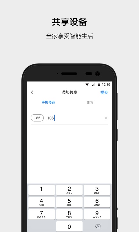 appv3.26.1 °