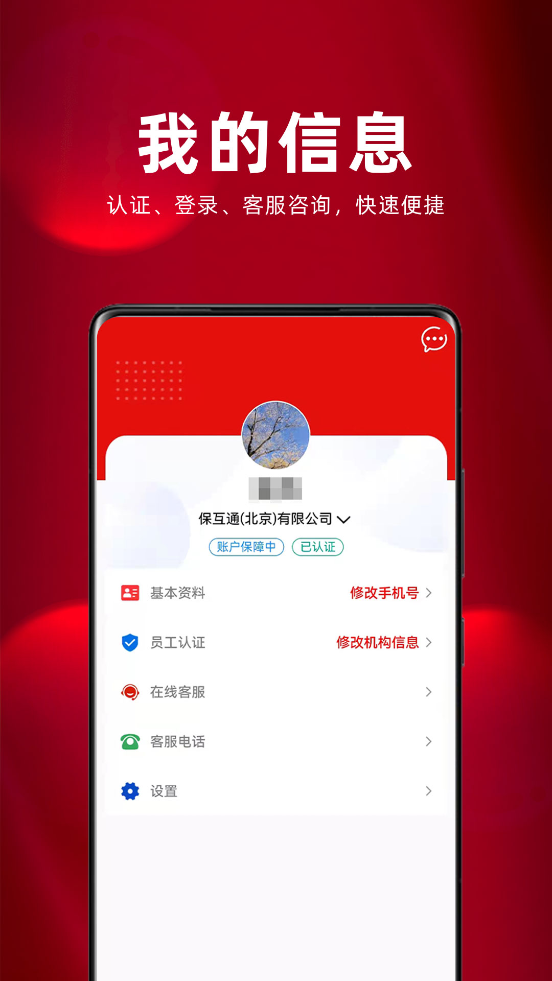 ͨٷv3.2.14.0 °