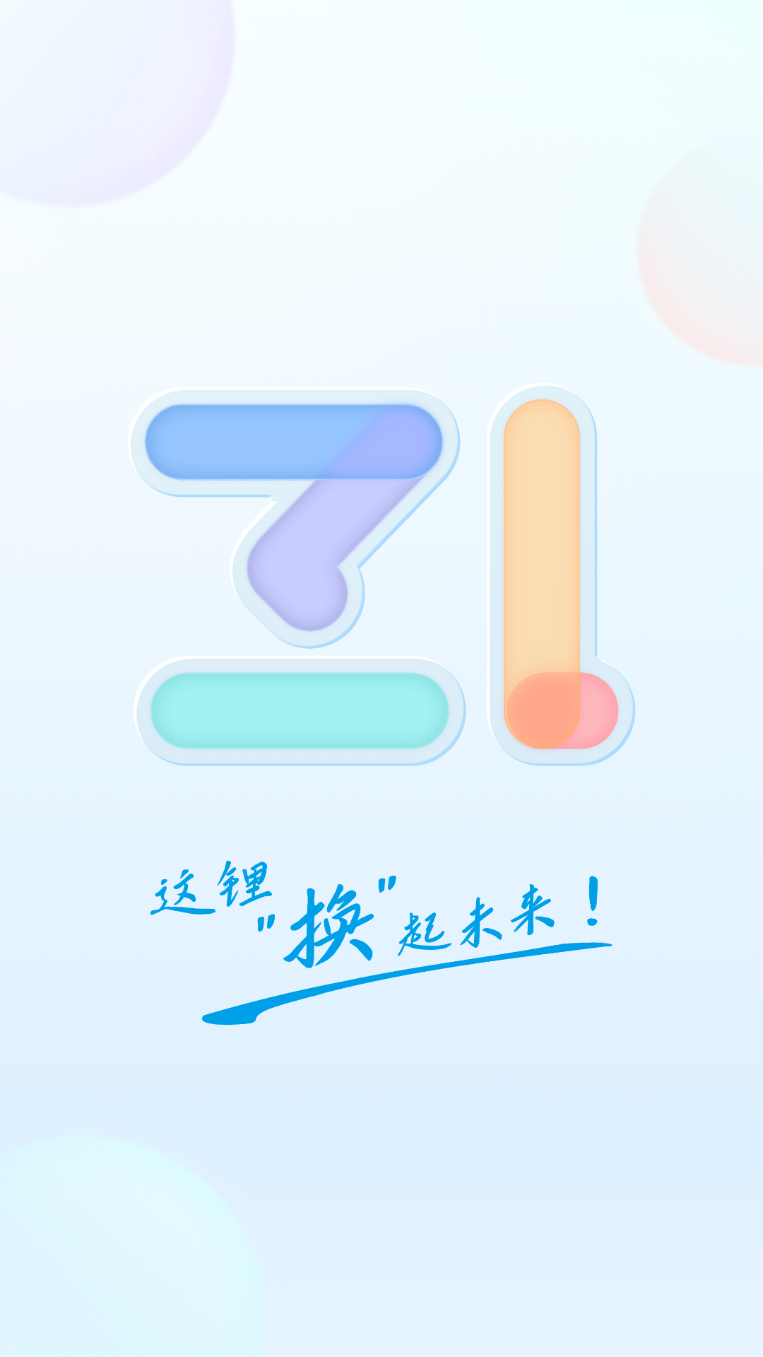 ﮻app°v8.4.0.1 ٷ