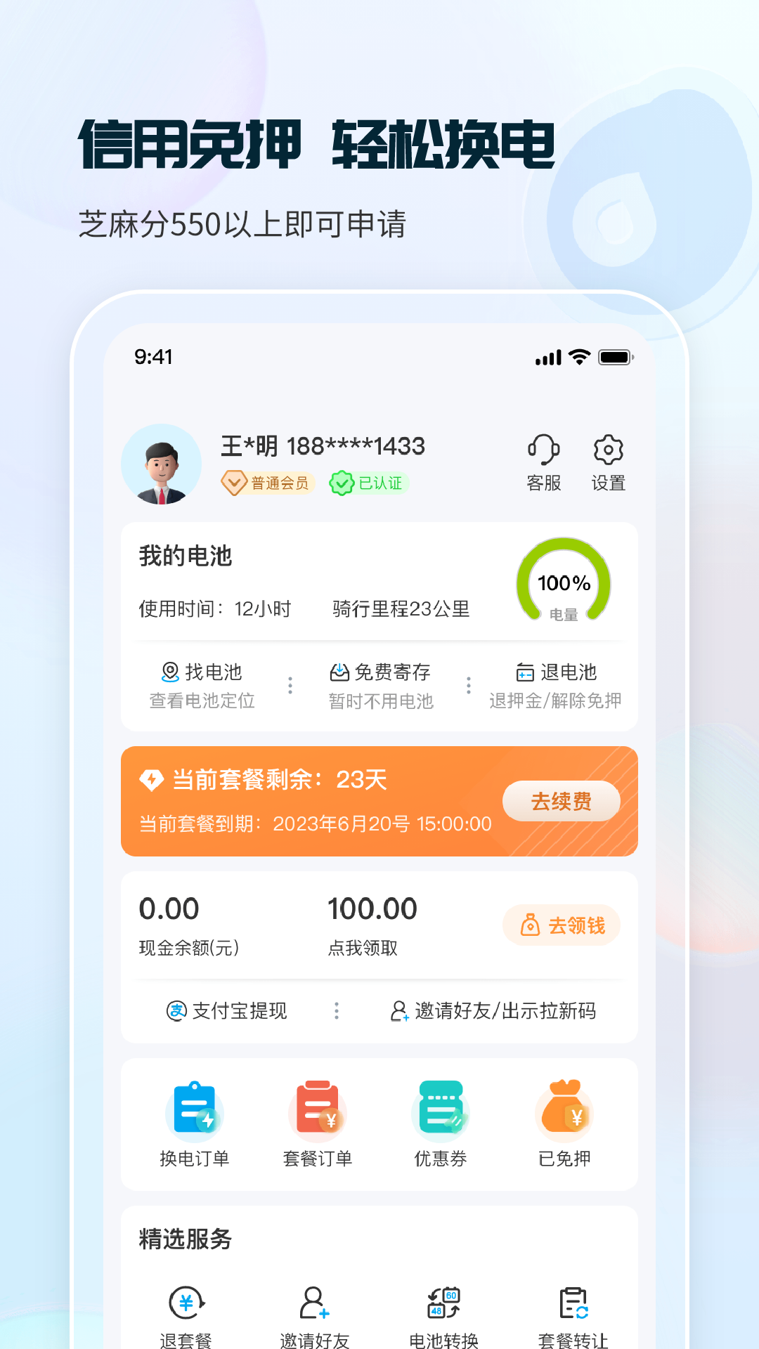 ﮻app°v8.4.0.1 ٷ