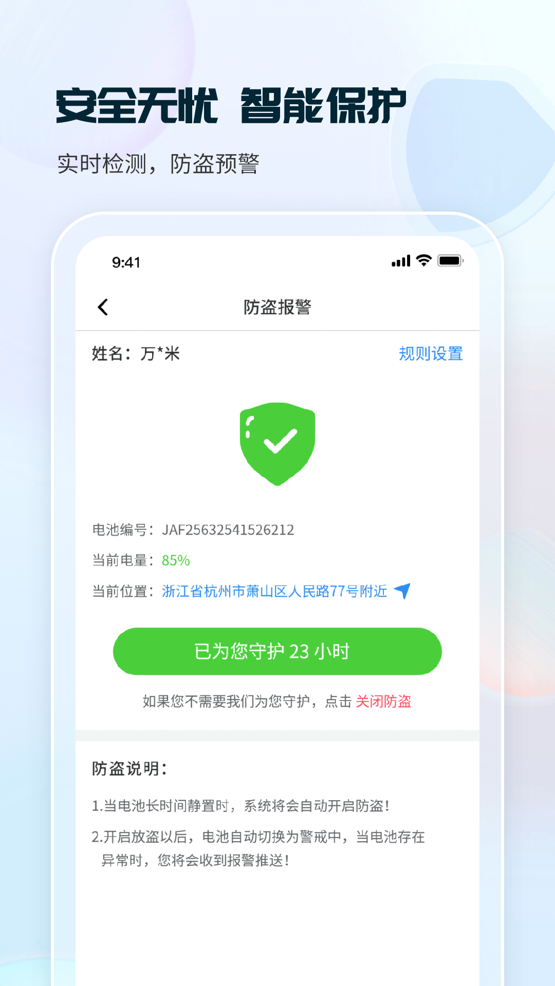 ﮻app°v8.4.0.1 ٷ