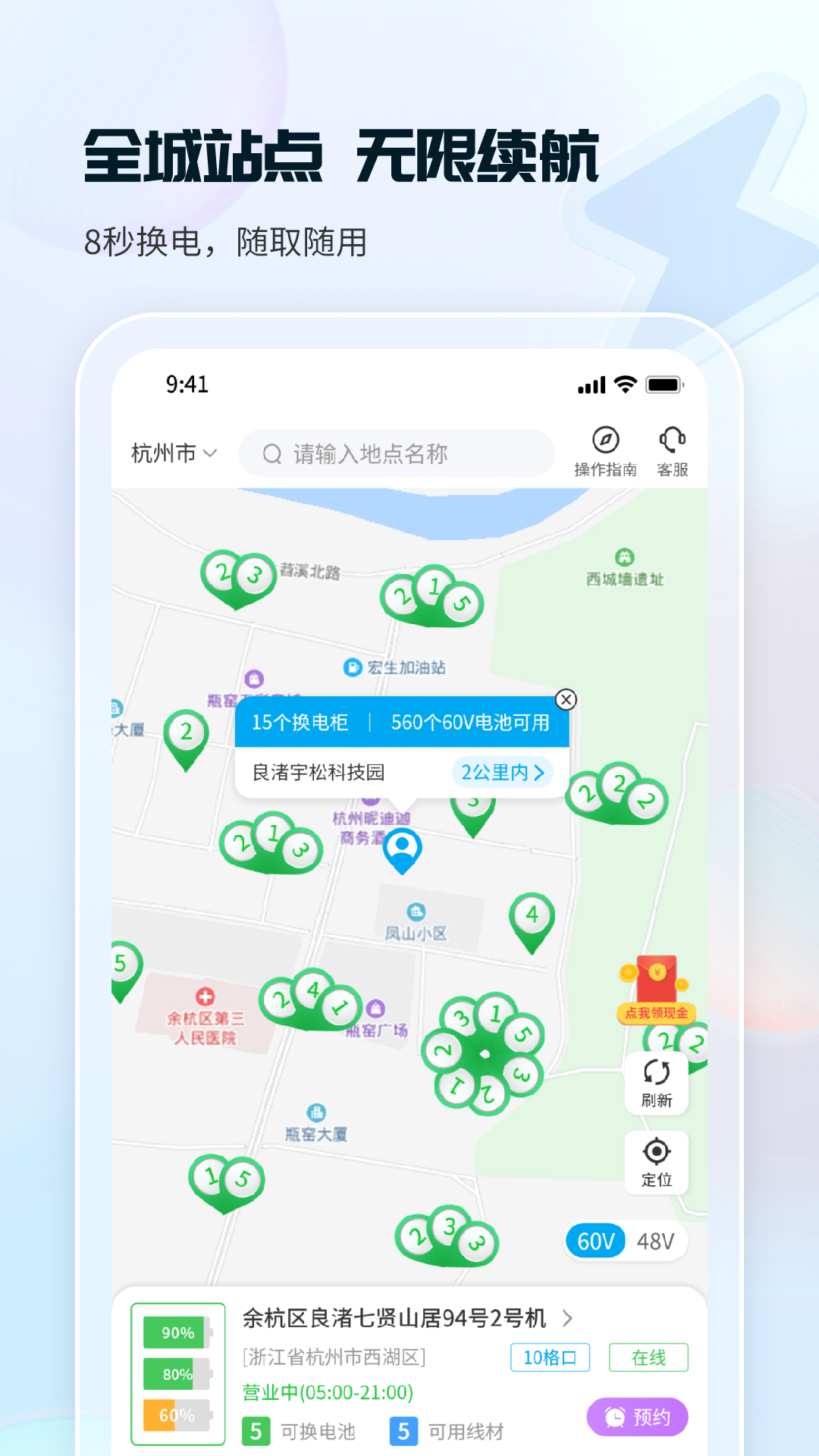 ﮻app°v8.4.0.1 ٷ