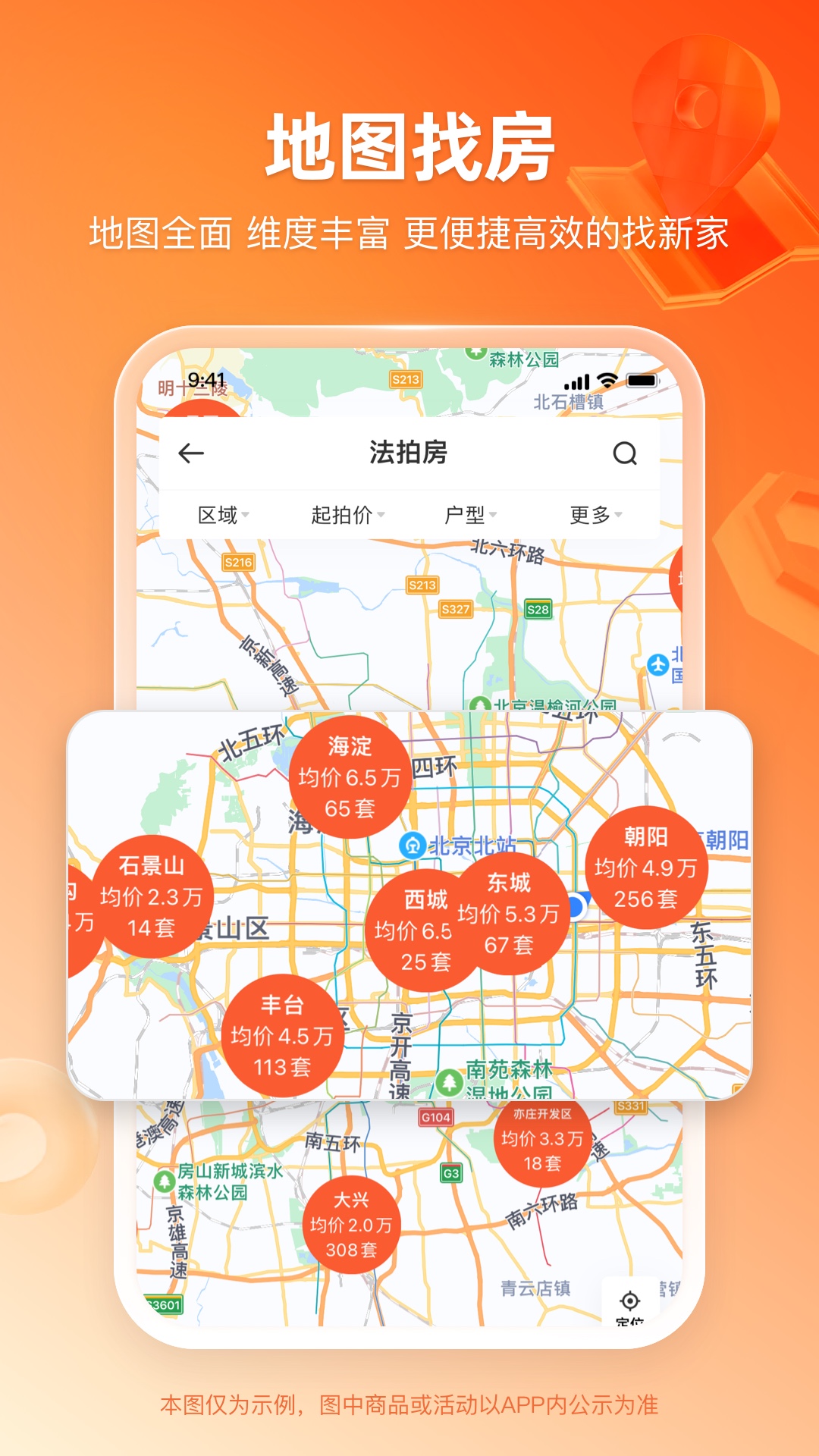 嫺ٷv3.4.2 °