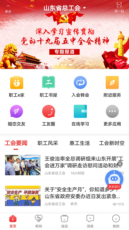 ³appٷv2.6.4 ֻ