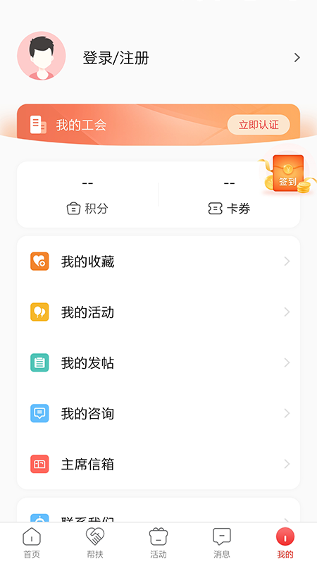 ³appٷv2.6.4 ֻ