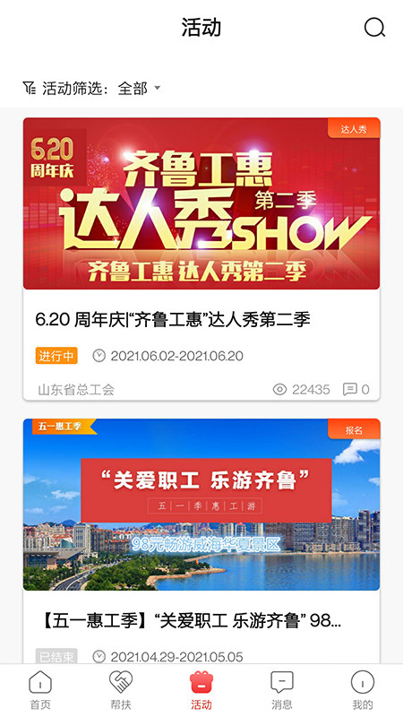 ³appٷv2.6.4 ֻ