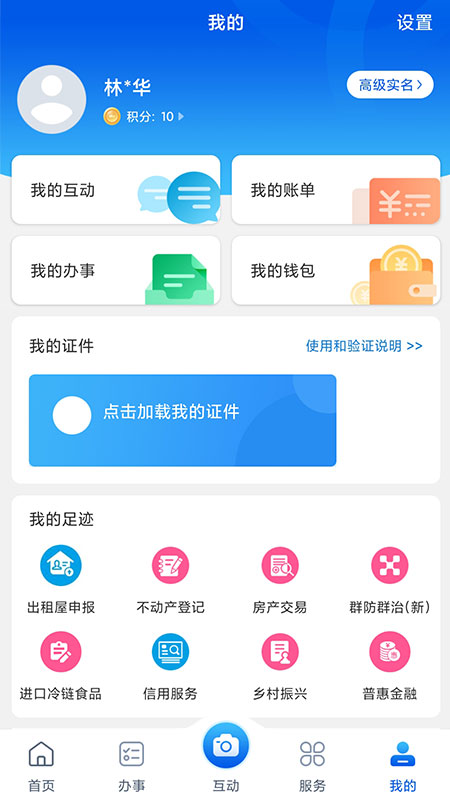 eҹٷv8.1.0 °
