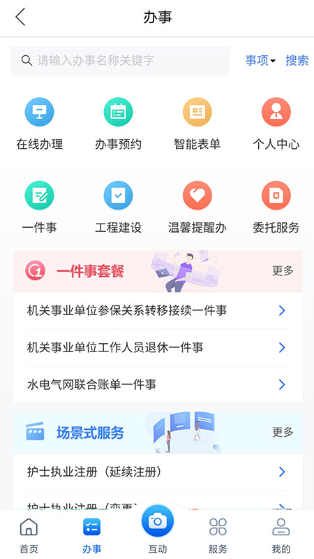 eҹٷv8.1.0 °