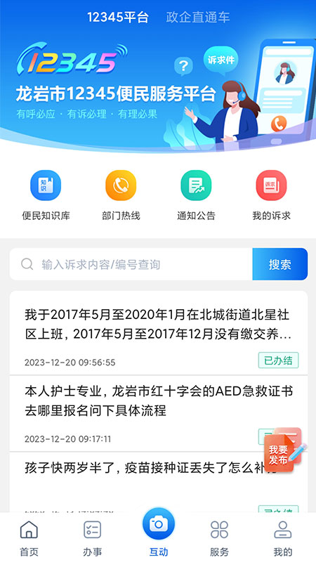 eҹٷv8.1.0 °