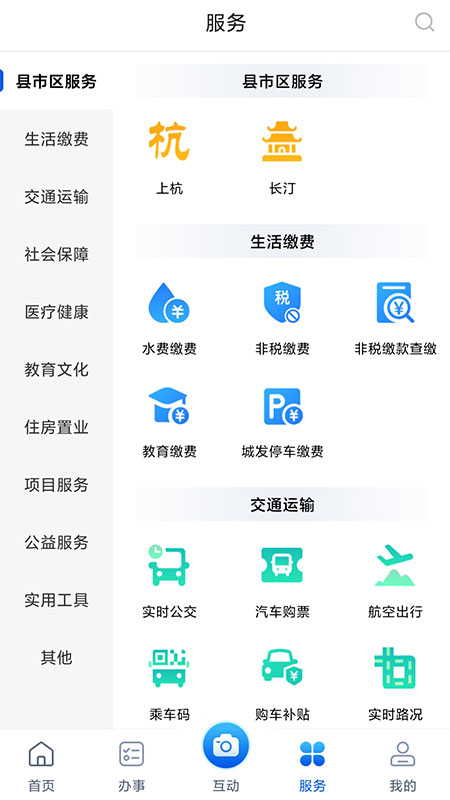 eҹٷv8.1.0 °