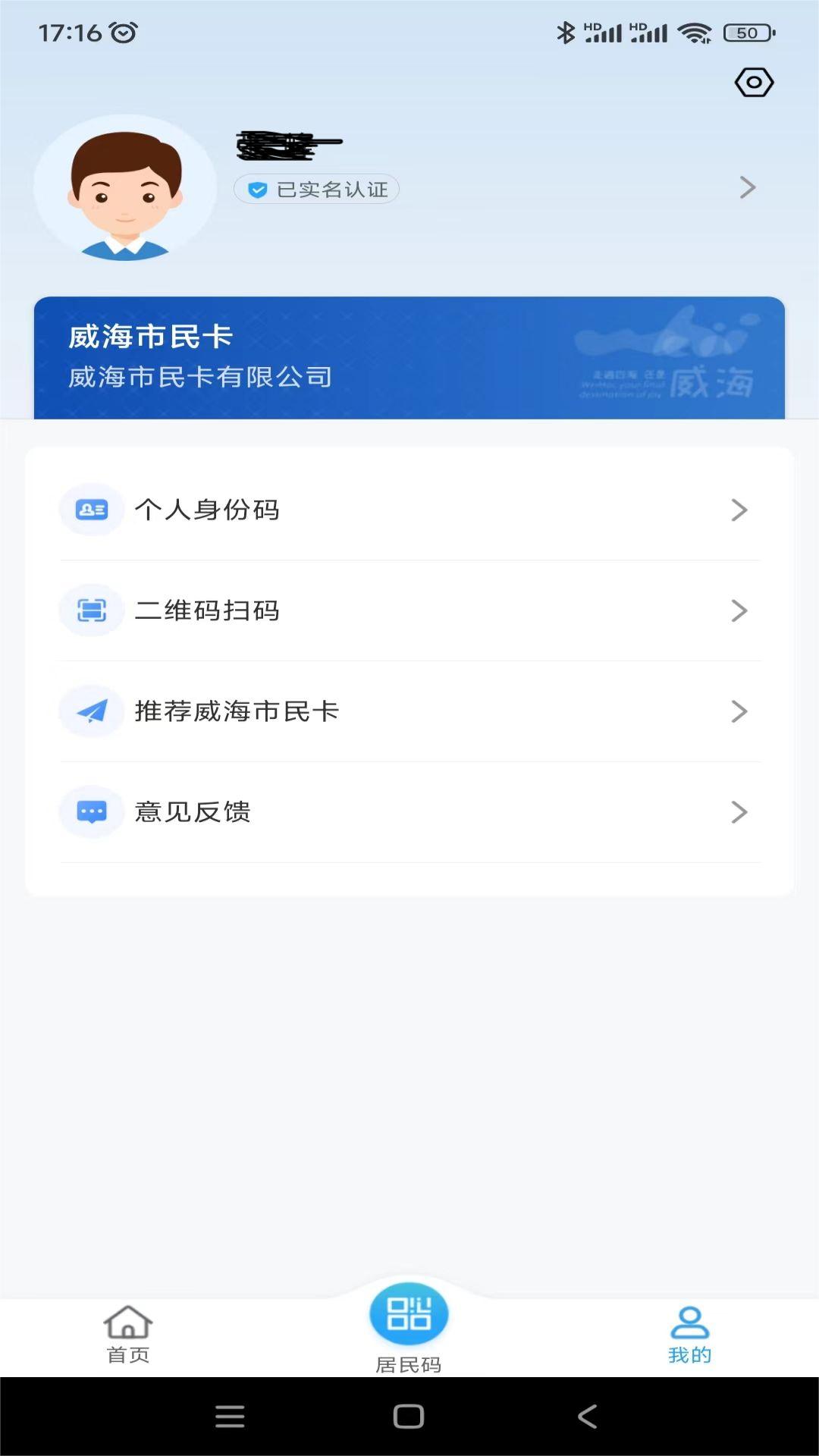 񿨹ٷv6.3.2 °