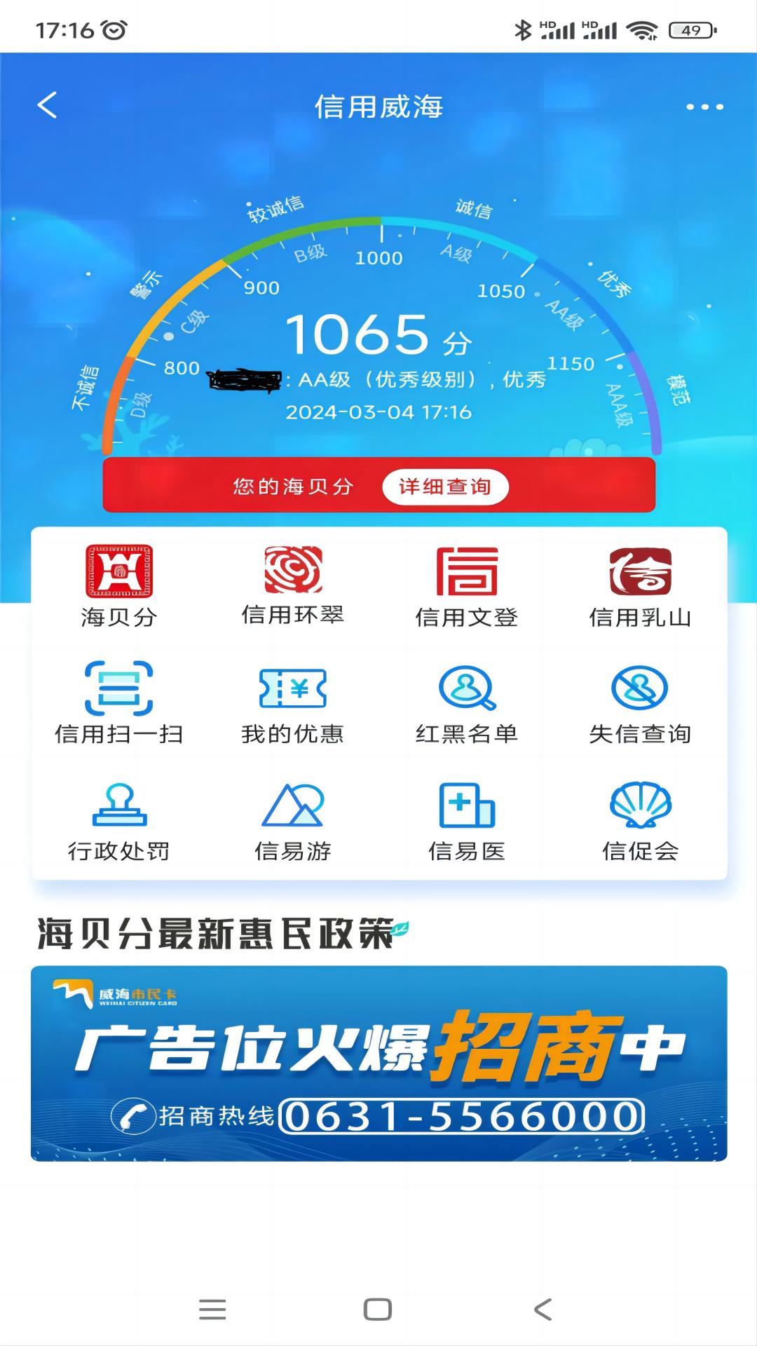񿨹ٷv6.3.2 °
